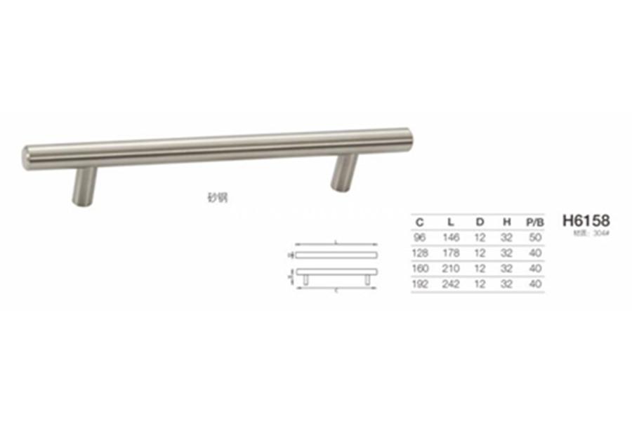 Bar pull H6158