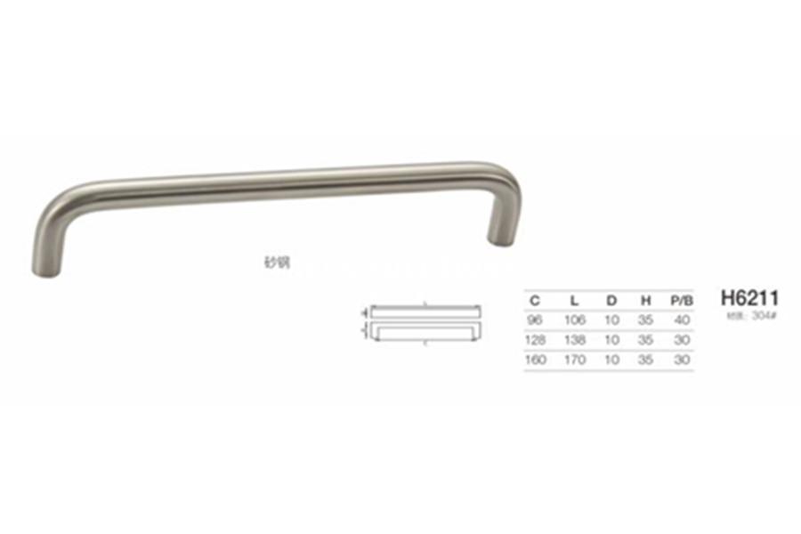 Bar pull H6211